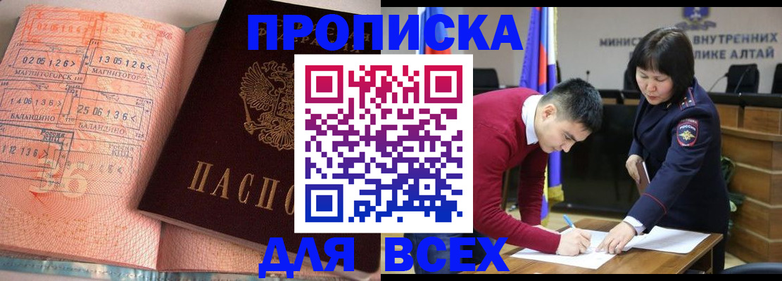 пропишу в квартире в Кувшиново